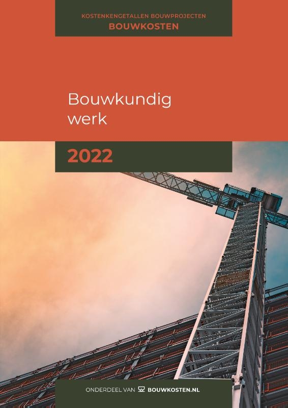 project name